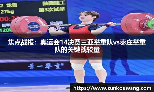 凤凰联盟