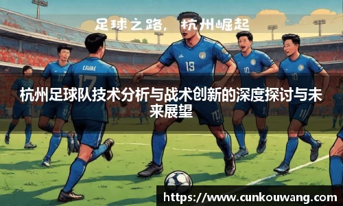 凤凰联盟