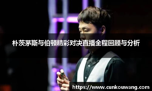 凤凰联盟app
